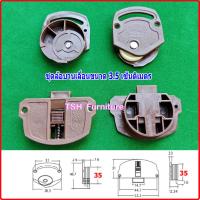ราคา ล้อบานเลื่อน แบบพลาสติก ชุดซ่อมลูกล้อบานเลื่อน ชุดซ่อมประตูบานเลื่อนสำหรับงานไม้ อุปกรณ์ซ่อมประตูบานเลื่อน ล้อรางเลื่อน 30 และ 35 มม (18995133618)