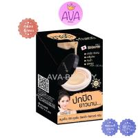 ราคา 6ซอง กล่อง สมูทโตะ ซีซี คุชชั่น อัลตร้า คัฟเวอร์ ครีม Smooto CC Cushion Ultra Cover Cream (21766523249)