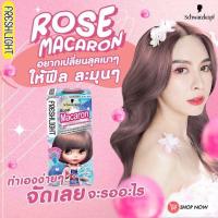 ราคา โฟมเปลี่ยนสีผม ชวาร์สคอฟ เฟรชไลท์โฟม Schwarzkopf Freshlight Foam Color (22127781584)