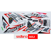 ราคา สติกเกอร์ CLICK 125i ปี 2012 รุ่น 2 สติกเกอร์มอไซค์ Honda CLICK 125i ปี 2012 รุ่น 2 เคลือบเงาแท้ (21189808707)