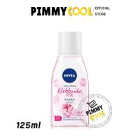 ราคา Nivea Make Up Clear นีเวีย ไมเซล่า โทนเนอร์ เช็ดเครื่องสำอาง 125 ml (21963077056)