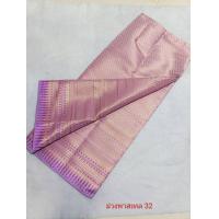 ราคา ผ้าไหมเทียม ผ้าถุงสำเร็จป้ายตะขอ ผ้าถุง สำเร็จ ผ้าถุงสำเร็จรูป ผ้าถุงลายไทย ผ้าซิ่น ผ้าถุงไปวัด ผ้าถุงผ้าไหม ผญ (20937984604)