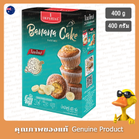 ราคา อิมพีเรียล แป้งสำเร็จรูปสำหรับทำเค้กกล้วยหอม 400กรัม Imperial Banana Cake Easy Mix 400g (7460932192)
