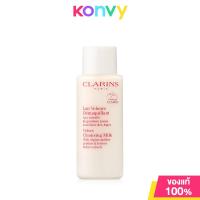 ราคา Clarins Velvet Cleansing Milk With Alpine Golden 10ml คลีนซิ่งมิลค์ (21965501705)