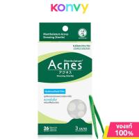 ราคา Mentholatum Acnes Dressing Sterile 26 Dots เมนโทลาทั่ม แผ่นปิดดูดซับสิว (22225959204)