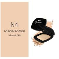 ราคา ของแท้ MTI แป้งเค้กไหมข้าวโพดเนื้อเนียนละเอียด ติดทนนานตลอดวัน ใช้ได้กับทุกสภาพผิว (22374733653)