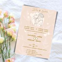 ราคา Abiz การ์ดแต่งงานมินิมอล พร้อมซอง ออกแบบพร้อมพิมพ์ให้ฟรี การ์ดแต่งงานหน้าเดียว การ์ดงานแต่ง จำนวน 40 ใบ แต่งงาน การ์ด การ์ต งานแต่ง (21717664594)