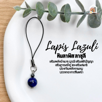 ราคา พวงกุญแจ หินมงคล ขนาด 10 มิล หินแท้ 100 หินนําโชค เสริมดวง เสริมโชคลาภ พวงกุญแจเสริมดวง ของขวัญวันเกิด (22450541195)