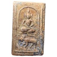 ราคา พระสมเด็จ หลวงพ่อแฉ่ง วัดบางพัง พระเครื่อง (21380171338)