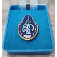 ราคา เข็มที่ระลึก สก พระพันปีหลวง พร้อมกล่อง 84 พรรษา 90 พรรษา แบบเข็มกลัด เข็มหมุด แม่เหล็ก (22277827229)