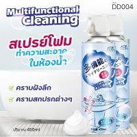 ราคา กาวติดกระเบื้อง กาวซ่อมกระเบื้อง น้ํายาติดกระเบื้อง กันน้ำกันชื้น ยาแนวกระเบื้อง ปูนกาวปูกระเบื้อง 500ML JJ888shop (22434483191)