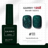 ราคา GAIRRIY สีทาเล็บเจล 60สีสีเจลทาเล็บ สีเจล ยาทาเล็บสีเจล 15ml (22416279521)