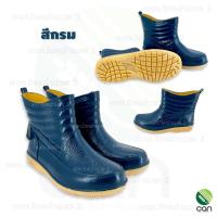 ราคา รองเท้าบูท OHYAMA รุ่น B009 สูง 6 นิ้ว (20783251862)