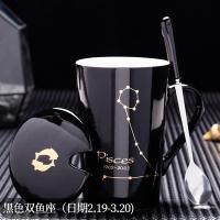 ราคา 12ราศีแก้วมัคแก้วเซรามิคแบบสร้างสรรค์พร้อมฝาช้อนแก้วดื่มน้ำใช้ในบ้านแก้วน้ำชาสำหรับสำนักงานแก้วกาแฟสำหรับคู่รัก (21598707744)