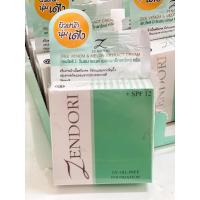 ราคา แป้งเซนโดริ Zendori เเท้ (16880842908)