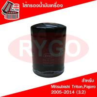 ราคา กรองน้ำมันเครื่อง มิตซูบิชิ ไทรทัน Mitsubishi Triton 2005 2014Pajero Sport 2008 2014 เครื่อง 3 2 Strada เครื่อง 2 8 (21828917922)