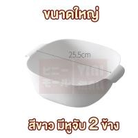 ราคา สินค้าคุณภาพดี VINIMALL CTN67 ตะกร้าล้างผัก ตะกร้าล้างผลไม้ ตะกร้าล้างผักแบบ2in1 ตะกร้าล้าง ตะแกรงล้าง ตะแกรงล้างผัก (16971713639)