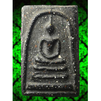 ราคา BAB16 พระสมเด็จ ดำ ว ั ดระฆัง พิมพ์ใหญ่ บางขุนพรม เนื้อดำ สมเด็จดำ มีเม็ดมวลสารชัด เนื้อสวย พระเครื่อง เบญจ ภาคี สมเด็จโต พรม รังษี ทรงคุณค่า ส่งตรงปรก (22271262925)