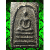 ราคา BAB15 พระสมเด็จ ดำ ว ั ดระฆัง พิมพ์ใหญ่ บางขุนพรม เนื้อดำ สมเด็จดำ มีเม็ดมวลสารชัด เนื้อสวย พระเครื่อง เบญจ ภาคี สมเด็จโต พรม รังษี ทรงคุณค่า ส่งตรงปรก (22271246904)