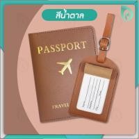 ราคา Beaumore ปกพาสปอร์ต ซองพาสปอร์ต กระเป๋าใส่บัตร หนังสือเดินทาง เคสพาสปอร์ต Passport Case Passport Holder ขนาดกะทัดรัด (21691333250)