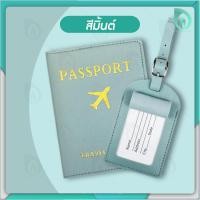 ราคา Beaumore ปกพาสปอร์ต ซองพาสปอร์ต กระเป๋าใส่บัตร หนังสือเดินทาง เคสพาสปอร์ต Passport Case Passport Holder ขนาดกะทัดรัด (21691333254)