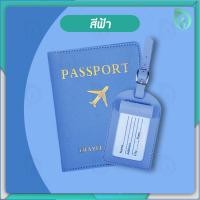 ราคา Beaumore ปกพาสปอร์ต ซองพาสปอร์ต กระเป๋าใส่บัตร หนังสือเดินทาง เคสพาสปอร์ต Passport Case Passport Holder ขนาดกะทัดรัด (21691333242)