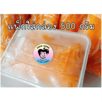 ราคา ฝอยทองสด ฝอยทองไข่ ฝอยทองแพ ฝอยทองยี สูตรโบราณจากเพชรบุรี เส้นสวย สีสวย หวานน้อย ไม่คาวไข่ ทำวันต่อวัน ขนมหวานบ้านคุณพ่อ (22405469269)