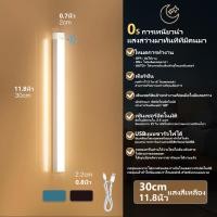 ราคา ไฟเซ็นเซอร์ โคมไฟ LED มีแม่เหล็ก อัพเกรด ไฟ LED แถว ติดตั้งง่าย ใช้งานสะดวก (19668621294)
