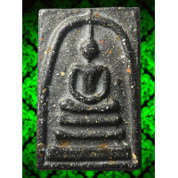 ราคา BAB12 พระสมเด็จ ว ั ดระฆัง พิมพ์ใหญ่ พระประธาน เนื้อดำ พระสมเด็จดำ มีเม็ดมวลสารชัด เนื้อสวย พระเครื่อง เบญจ ภาคี สมเด็จโต พรม รังษี ทรงคุณค่า ส่งตรงปรก (21911217837)