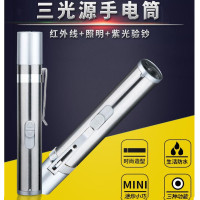 ราคา 3 in 1ไฟฉายขนาดเล็กมินิแบบชาร์จไฟได้ ไฟฉายเลเซอร์ตรวจจับธนบัตรไฟฉายเลเซอร์ไฟฉายอินฟราเรดตรวจจับแสงเลเซอร์เรืองแสงแถมที่หนีบปากกาพร้อมสายคล้อง (21379150124)