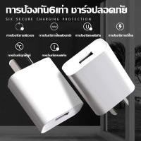 ราคา Fast charging head output fast charging DC5V2A USB intelligent charger fast charging port battery charger suitable for iPhone Samsung vivo Xiaomi Huawei Oppo Android (22313153294)