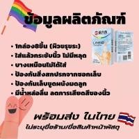 ราคา พร้อมส่ง รวมถุงยางนิ้วทุกแบบ ถุงยางนิ้วทอม ถุงยางอนามัยนิ้ว ถุงยางนิ้ว ถุงยางสวมนิ้ว finger condom (19300770165)