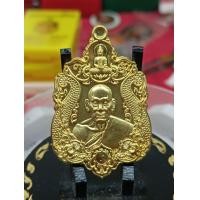 ราคา หลวงพ่อพัฒน์ วัดห้วยด้วน รุ่น เสมามงคล168 รายการที่ 41 7 เนื้อทองทิพย์ (22431254121)