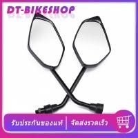 ราคา กระจกมองหลัง 5เหลี่ยม wave click zoomerx scoopyi เกลียวขวา 10มม มองเห็นชัดเจน ไม่หลอกตา (22406791143)