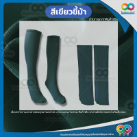 ราคา Rainbeau ถุงเท้ากันทาก ถุงเท้ายาวตรง ถุงกันทาก กันทาก กันปิง ถุงเท้ากันทากสำหรับนักเดินป่า เหมาะกับใส่เดินป่า ทำนา ทำสวน กันทาก กันปิง (16505681147)