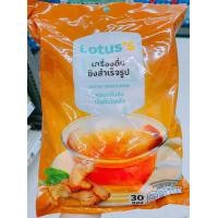 ราคา โลตัส ขิงผงสำเร็จรูป ดั้งเดิม และ ขิงผงผสมน้ำผึ้ง หอมกลิ่นขิง เข้มข้นโดนใจ Lotus Ginger (17277546789)
