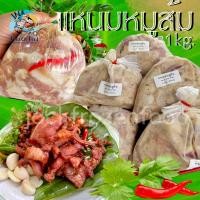 ราคา แหนมหมูส้ม มัดจุก 1Kg เหมาค่าส่ง ฟรีกล่องโฟม ทุกจังหวัดทั่วไทย แหนมหมู (22424573301)