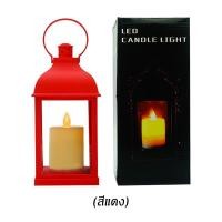 ราคา โคมไฟตะเกียง ตะเกียงไฟ ตะเกียงแค้มป์ปิ้ง โคมไฟย้อนยุค โคมไฟวินเทจ ตะเกียงเดินป่า ตะเกียง LED โคมไฟเดินป่า โคมไฟตกแต่ง (20851105405)