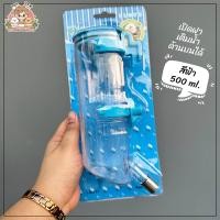 ราคา GM PETSHOP ขวดน้ำกระต่าย ขวดน้ำแฮมเตอร์ ขวดน้ำสัตว์เลี้ยง ราคาถูก (21757664959)
