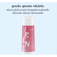 ราคา แป้งเย็น แป้งกิฟฟารีน แป้งทาตัว ระงับกลิ่นกาย หอม ลดกลิ่นตัว giffarine แป้งฝุ่นทาตัว แป้งเย็นทาตัว (21908925672)