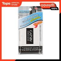 ราคา แกสบี้กระดาษซับหน้ามันพร้อมแป้ง 70แผ่น (21457909602)