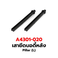 ราคา รวมอะไหล่ KASEMOTO XVAS KM4301 อะไหล่แต่ง รถบังคับ อะไหล่อัพเกรด อลูมิเนียม เบอร์ 001 083 101U 114U (21724498425)