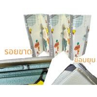 ราคา เสื่อพับ เสื่อรองคลาน ขนาด 6 ฟุต หนา 8 มิล (22394096982)