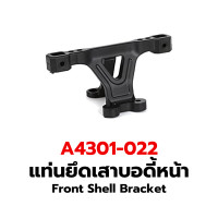 ราคา รวมอะไหล่ KASEMOTO XVAS KM4301 อะไหล่แต่ง รถบังคับ อะไหล่อัพเกรด อลูมิเนียม เบอร์ 001 083 101U 114U (21724498427)