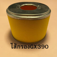 ราคา ไส้กรองอากาศ 2 ชั้น ฮอนด้า สำหรับเครื่องยนต์อเนกประสงค์ รุ่นGX120 GX160 GX200 GX270 GX390 (22099124851)