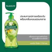 ราคา Palmolive shower gel ปาล์มโอลีฟ อโรมา เซนเซชั่นส์ สบู่อาบน้ำเหลว 750 มล (20715477798)