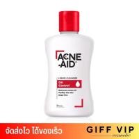ราคา แอคเน่ เอด ครีนเซอร์ ทำความสะอาดผิว ฝาสีแดง ACNE AID Liquid Cleanser 50ml (21290277761)