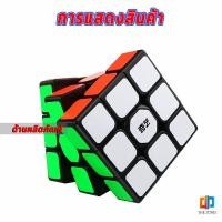 ราคา Time Zones รูบิค 3x3x3 ความเร็วระดับมืออาชีพ รูบิค ลูกบาศก์ ของเล่นลับสมอง Twist Puzzle Rubiks Cube MF3RS Racing Cube (16409214817)