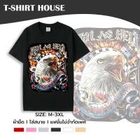 ราคา 038 59 เสื้อยืด คอกลม แขนสั้น M 3XL สกรีนลายนกอินทรีย์ เนื้อผ้าคอตตอนผสม (22406014797)