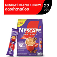 ราคา 27ซอง 405กรัม Nescafe Less Sugar เนสกาแฟเบลนด์ บรู แบบถุง (22300458543)